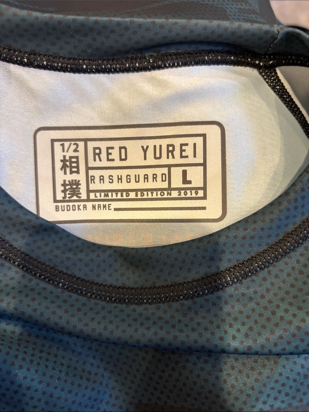 Half Sumo BJJ Rash Guard - Picture 3 of 4